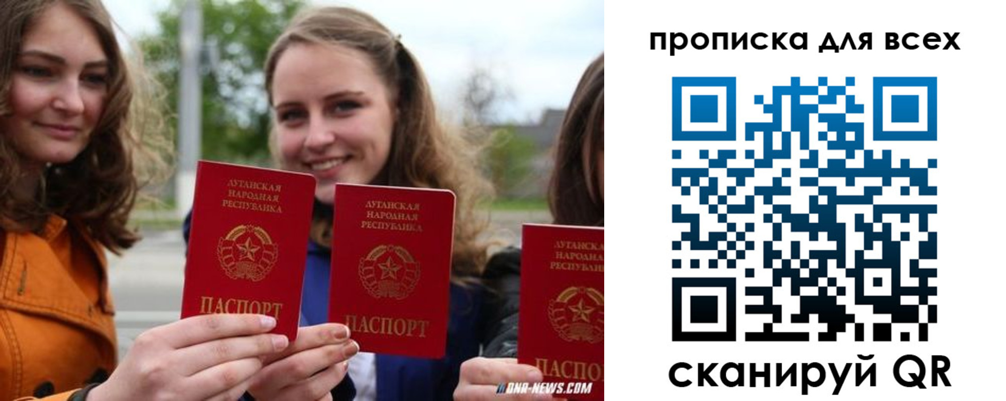 пропишу в квартире в Иркутске